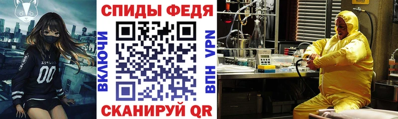 Амфетамин Premium МЕГА зеркало Тольятти