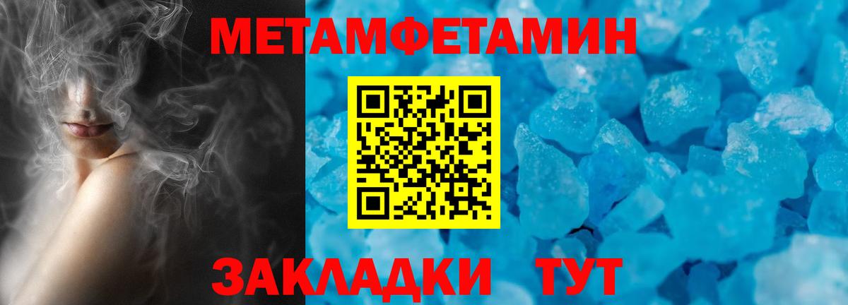 Амфетамин  hydra как зайти  Вход с VPN  Тольятти  АМФЕТАМИН VHQ 