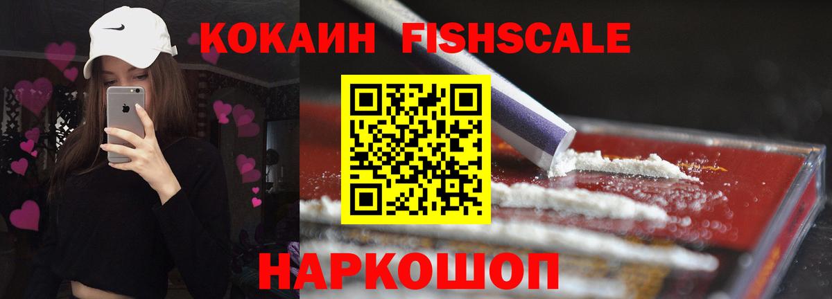 Кокаин Колумбийский  Cocaine 99%  Вход с VPN  КОКАИН  Тольятти 