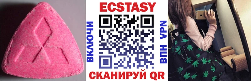 кракен как зайти  Тольятти  Ecstasy 280 MDMA  наркотики 