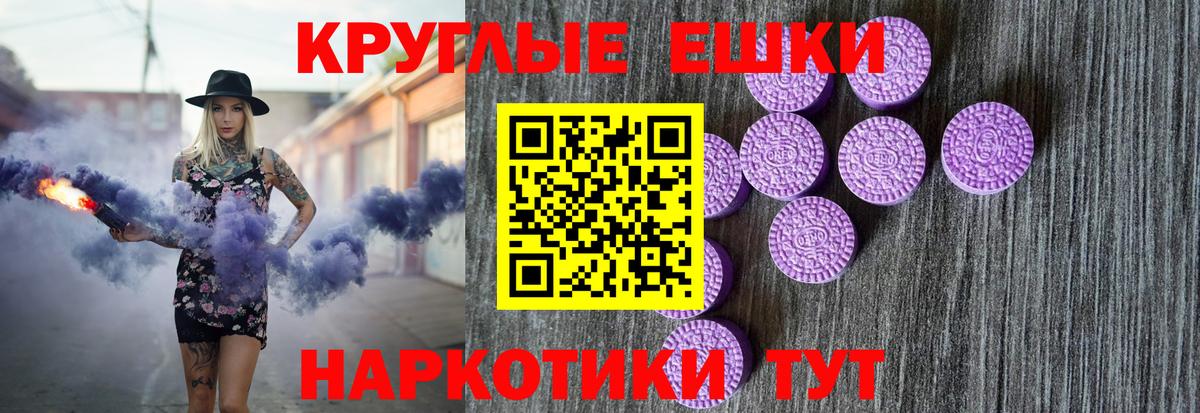 Ecstasy бентли Тольятти