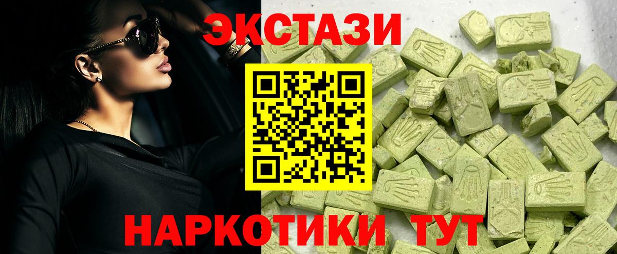 ЭКСТАЗИ DUBAI  ЭКСТАЗИ Philipp Plein  Тольятти  Вход с VPN 