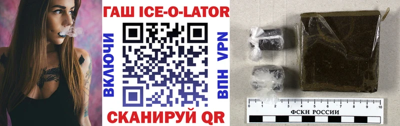 купить наркоту Тольятти ГАШИШ Premium