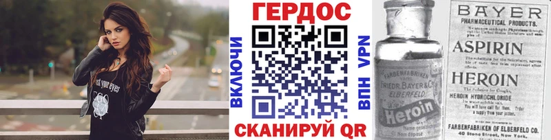 ГЕРОИН Heroin  OMG   Тольятти 