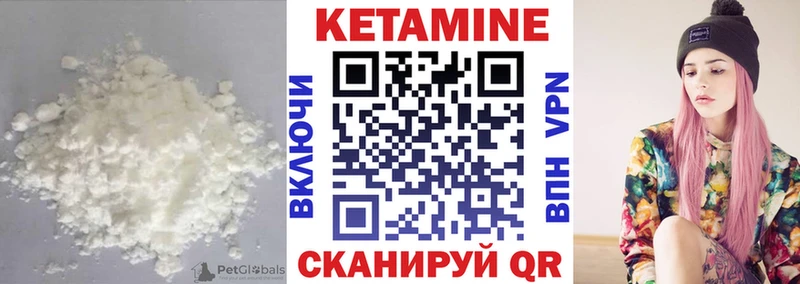 МЕГА ТОР  магазин продажи   Тольятти  КЕТАМИН VHQ 