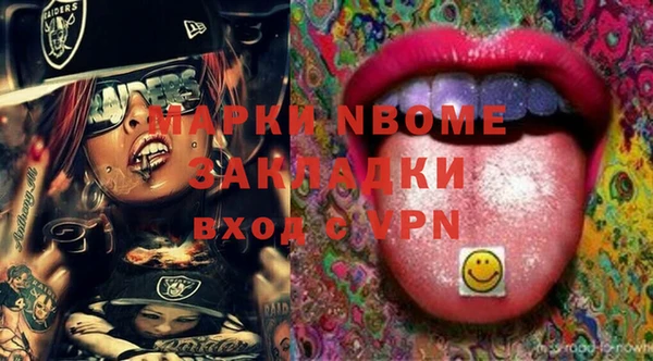 мяу мяу кристалл Абдулино