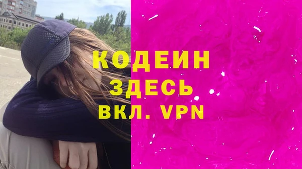 мяу мяу кристалл Абинск