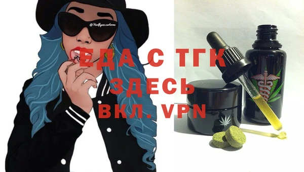 мяу мяу кристалл Абдулино