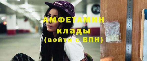 стафф Россошь