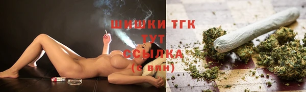 мяу мяу кристалл Абинск