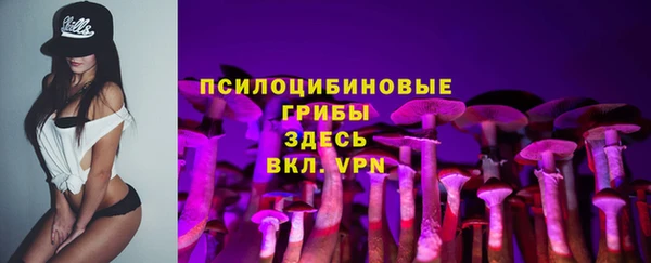 мяу мяу кристалл Абинск