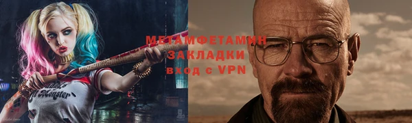 винт Рославль