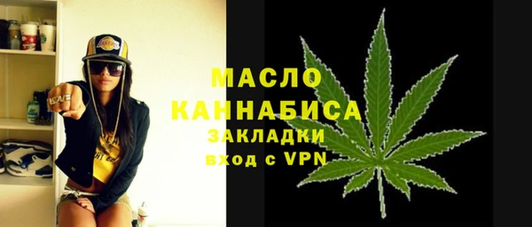 мяу мяу кристалл Абдулино