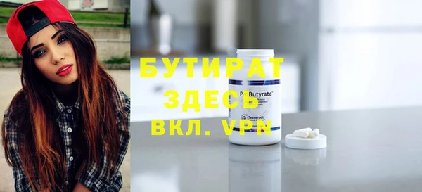 мяу мяу кристалл Абдулино