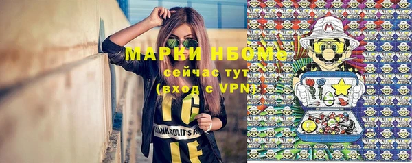 мяу мяу кристалл Абдулино