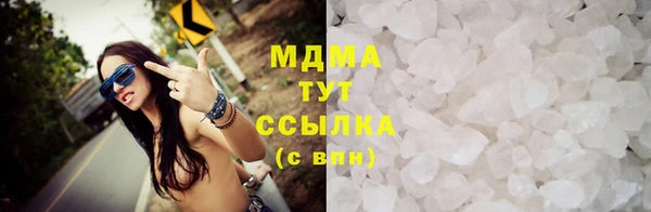 мяу мяу кристалл Абинск