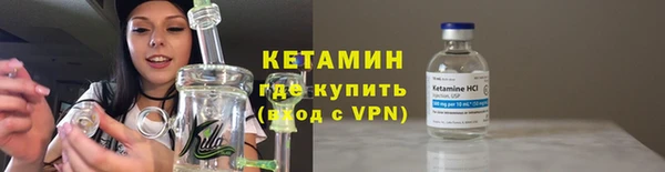 мяу мяу кристалл Абинск