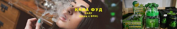 мяу мяу кристалл Абинск