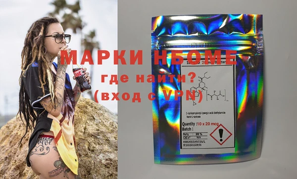 мяу мяу кристалл Абинск