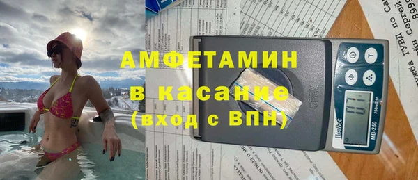 мяу мяу кристалл Абинск