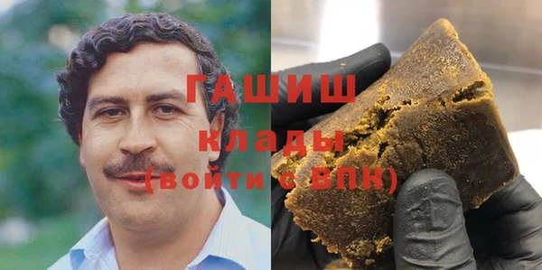 мяу мяу кристалл Абинск