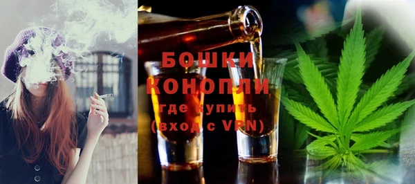 мяу мяу кристалл Абдулино