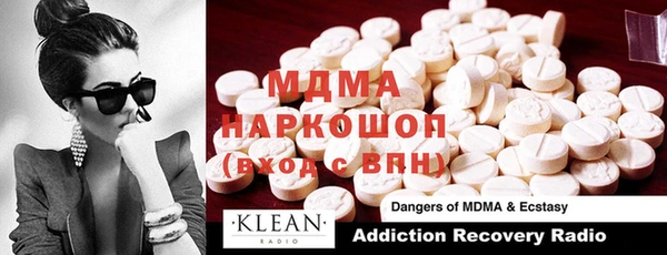 мяу мяу кристалл Абдулино