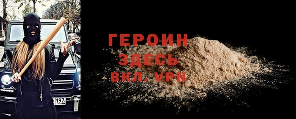 индика Абаза