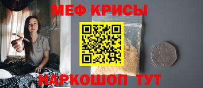 прущая мука Северобайкальск