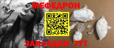 МДМА Севастополь
