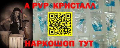 МДМА Севастополь
