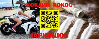 прущая мука Северобайкальск