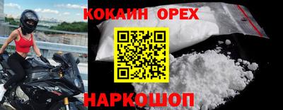 МДМА Севастополь