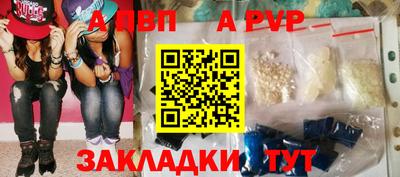 прущая мука Северобайкальск