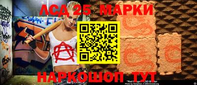 МДМА Севастополь