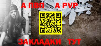 прущая мука Северобайкальск