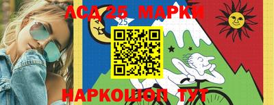 МДМА Севастополь