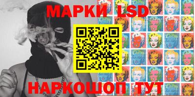 МДМА Севастополь