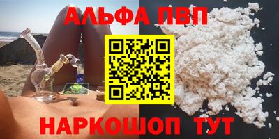 МДМА Севастополь