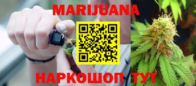 МДМА Севастополь