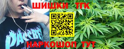 МДМА Севастополь