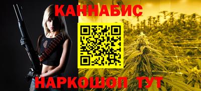 МДМА Севастополь