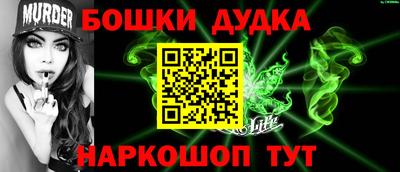 прущая мука Северобайкальск