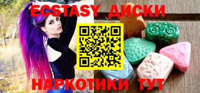 МДМА Севастополь