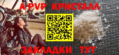 МДМА Севастополь