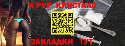 МДМА Севастополь