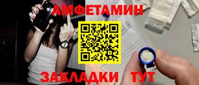 МДМА Севастополь