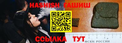 прущая мука Северобайкальск