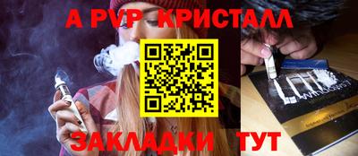 МДМА Севастополь