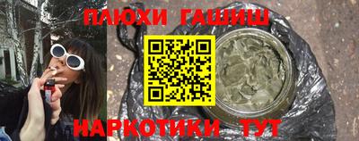 прущая мука Северобайкальск